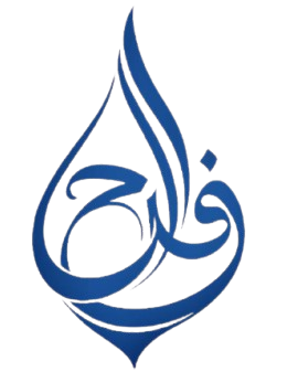 Falah Mat Logo